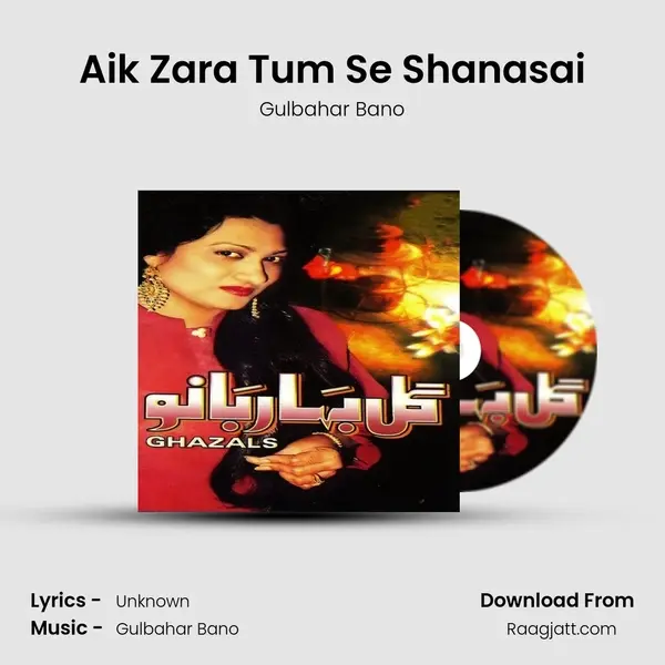 Aik Zara Tum Se Shanasai mp3 song