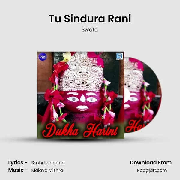 Tu Sindura Rani mp3 song