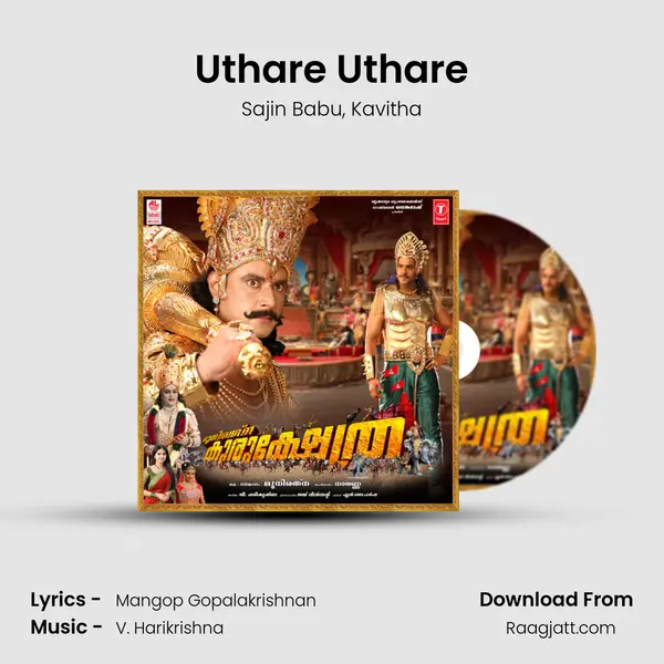 Uthare Uthare mp3 song