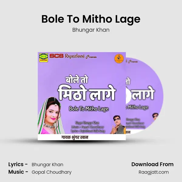 Bole To Mitho Lage mp3 song