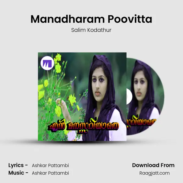 Manadharam Poovitta mp3 song