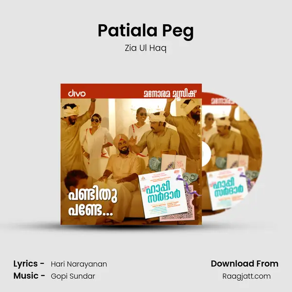 Patiala Peg mp3 song