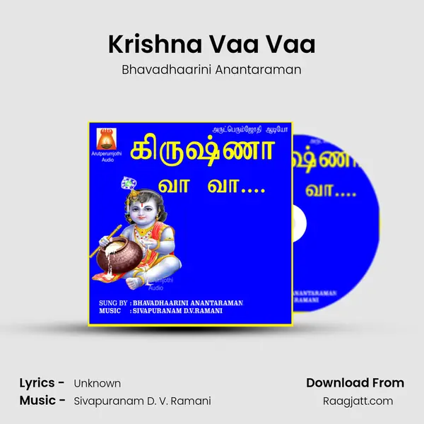 Krishna Vaa Vaa mp3 song