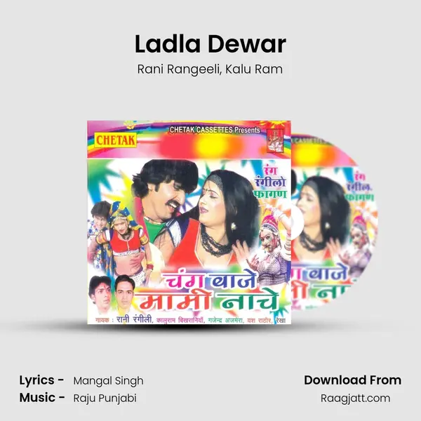 Ladla Dewar mp3 song