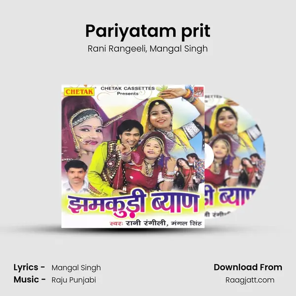 Pariyatam prit mp3 song