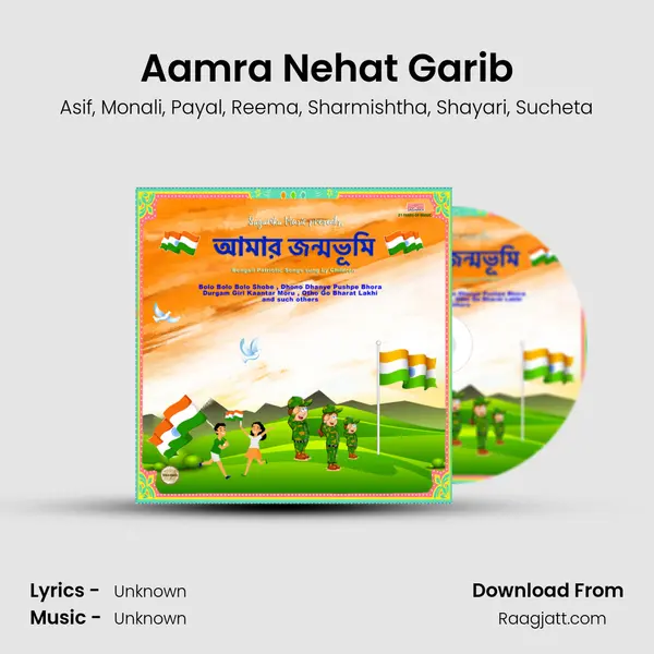 Aamra Nehat Garib mp3 song