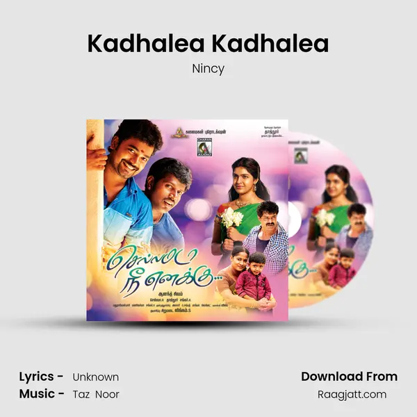 Kadhalea Kadhalea mp3 song