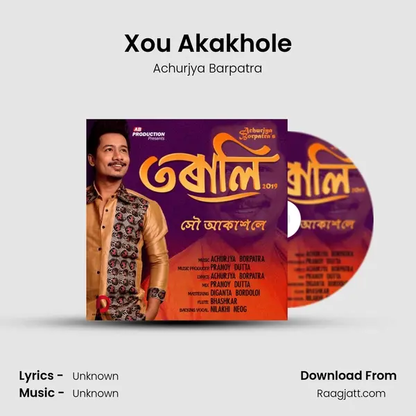 Xou Akakhole - Achurjya Barpatra album cover 