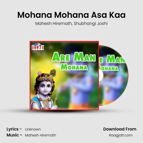 Mohana Mohana Asa Kaa - Mahesh Hiremath album cover 