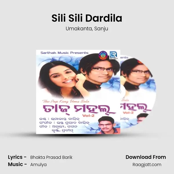 Sili Sili Dardila mp3 song