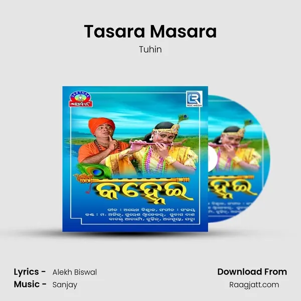 Tasara Masara mp3 song