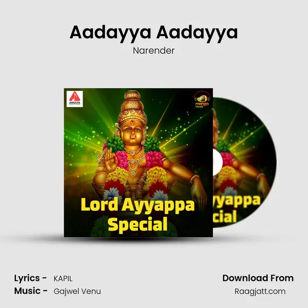 Aadayya Aadayya - Narender album cover 