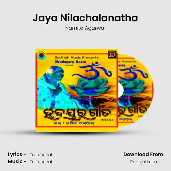 Jaya Nilachalanatha mp3 song