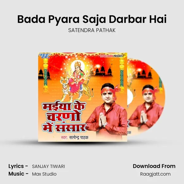 Bada Pyara Saja Darbar Hai mp3 song