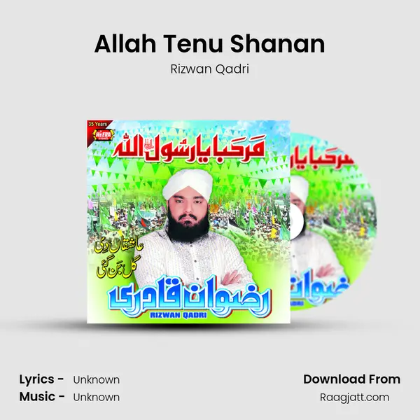 Allah Tenu Shanan mp3 song