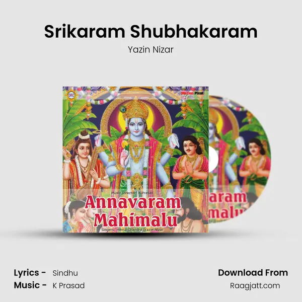 Srikaram Shubhakaram mp3 song