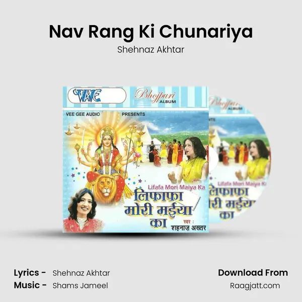 Nav Rang Ki Chunariya - Shehnaz Akhtar album cover 