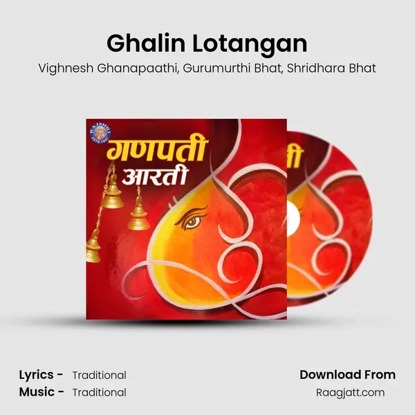 Ghalin Lotangan mp3 song