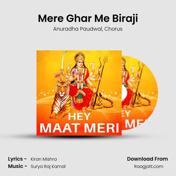 Mere Ghar Me Biraji mp3 song