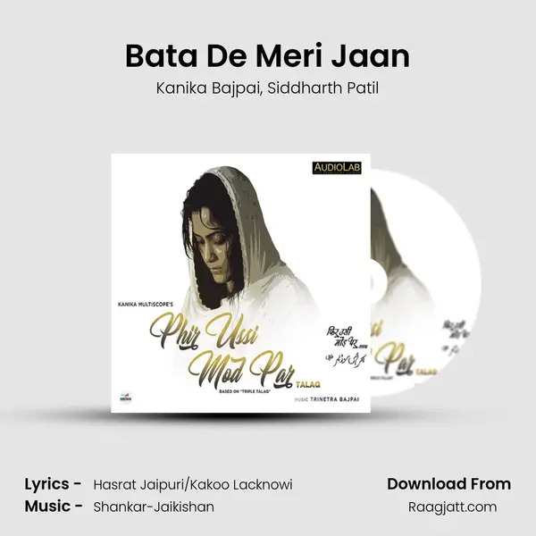 Bata De Meri Jaan - Kanika Bajpai album cover 