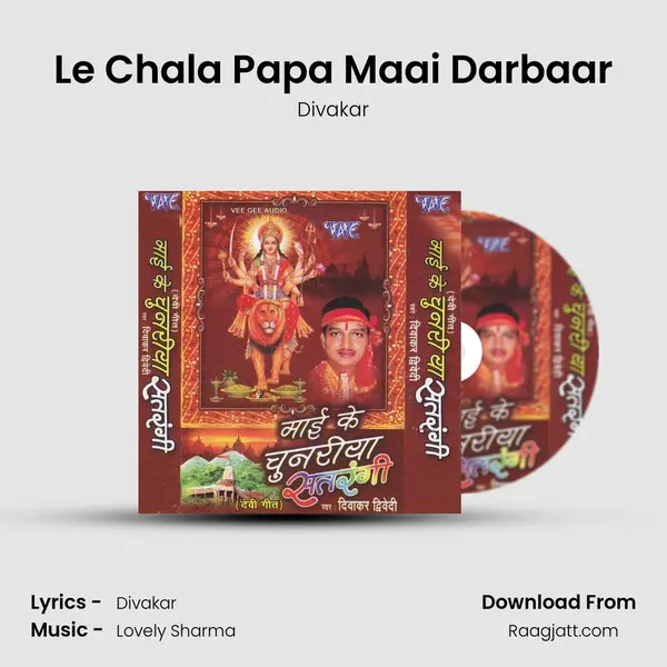 Le Chala Papa Maai Darbaar mp3 song