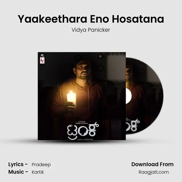 Yaakeethara Eno Hosatana mp3 song