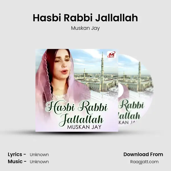 Hasbi Rabbi Jallallah mp3 song