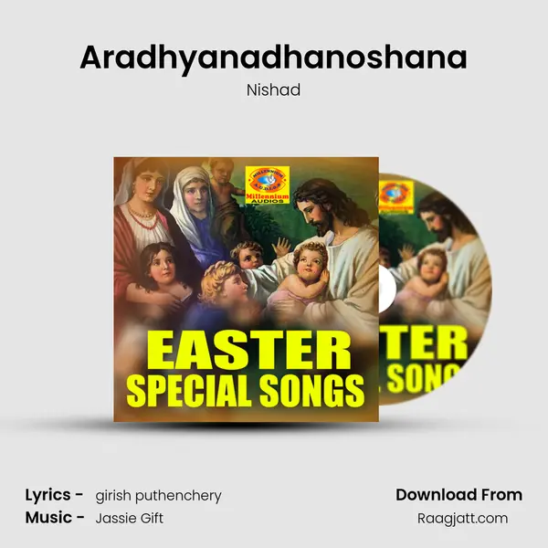 Aradhyanadhanoshana - Nishad album cover 