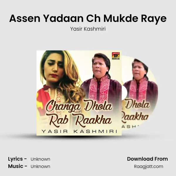 Assen Yadaan Ch Mukde Raye mp3 song