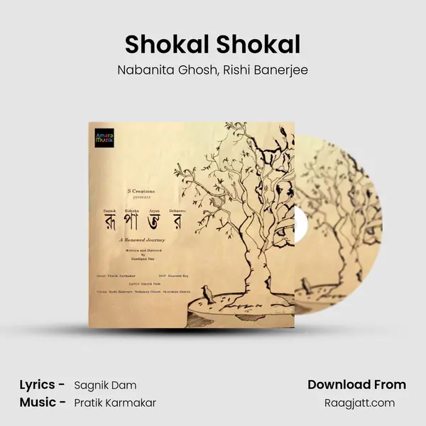 Shokal Shokal mp3 song