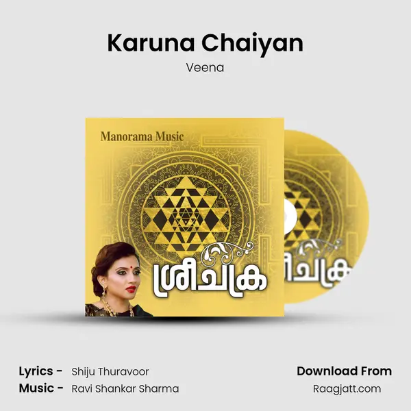 Karuna Chaiyan mp3 song