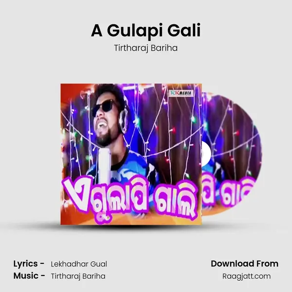 A Gulapi Gali mp3 song