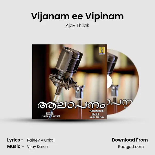 Vijanam ee Vipinam - Ajay Thilak album cover 