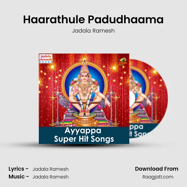 Haarathule Padudhaama mp3 song