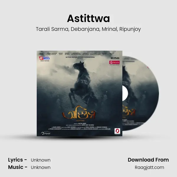 Astittwa mp3 song