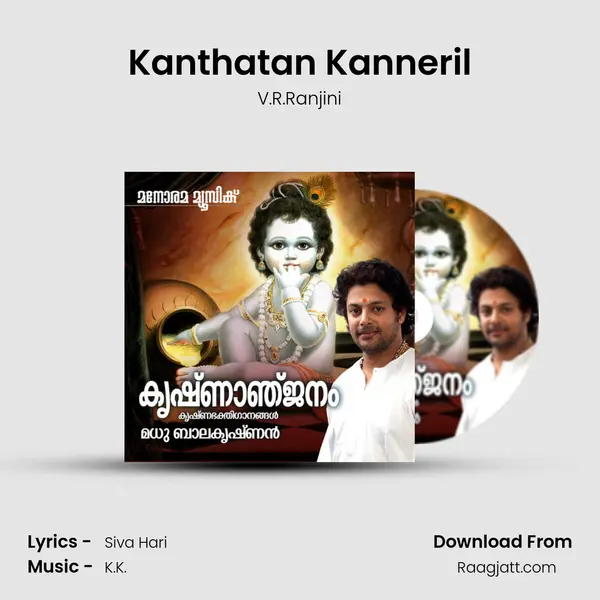 Kanthatan Kanneril mp3 song