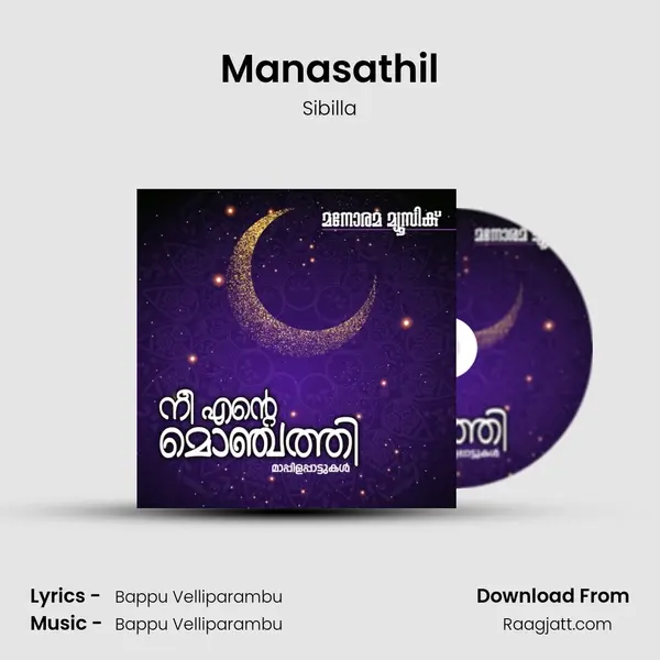 Manasathil - Sibilla album cover 