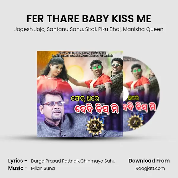 FER THARE BABY KISS ME - Jogesh Jojo album cover 