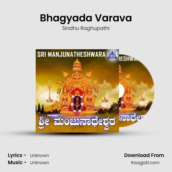 Bhagyada Varava - Sindhu Raghupathi album cover 