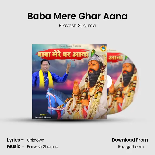 Baba Mere Ghar Aana - Pravesh Sharma album cover 