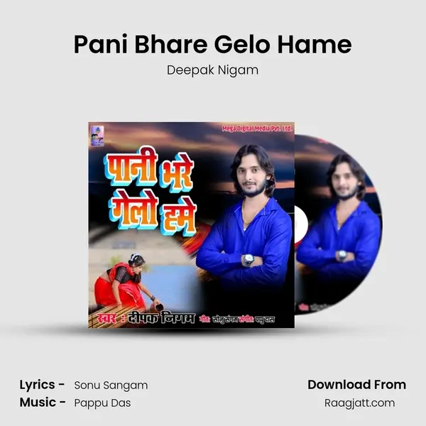 Pani Bhare Gelo Hame - Deepak Nigam album cover 