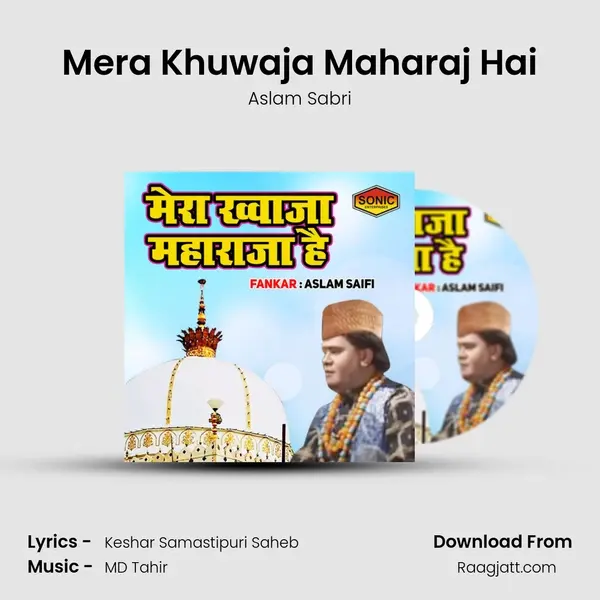 Mera Khuwaja Maharaj Hai mp3 song