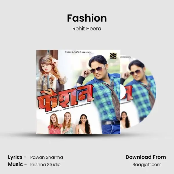 Fashion mp3 song