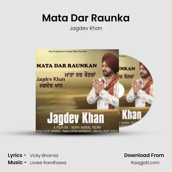 Mata Dar Raunka - Jagdev Khan album cover 