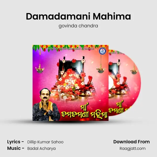 Damadamani Mahima - govinda chandra album cover 