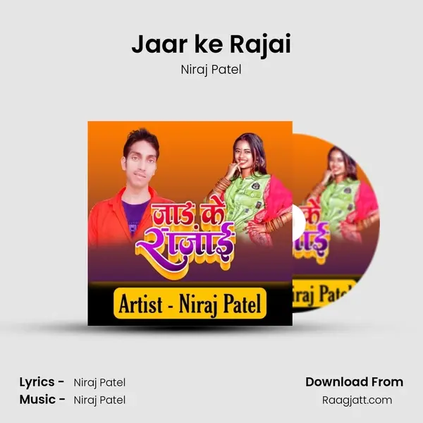 Jaar ke Rajai mp3 song