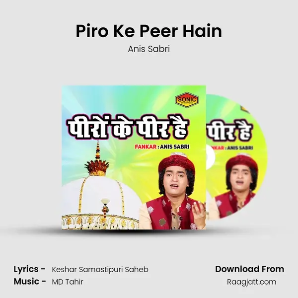 Piro Ke Peer Hain mp3 song