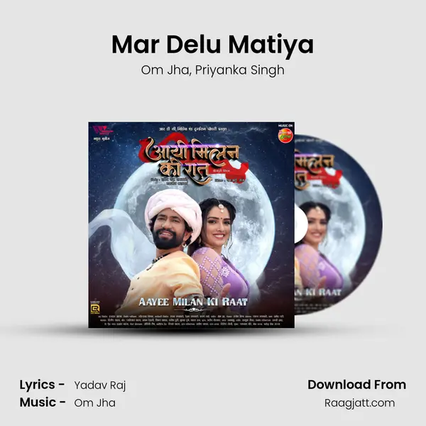 Mar Delu Matiya mp3 song