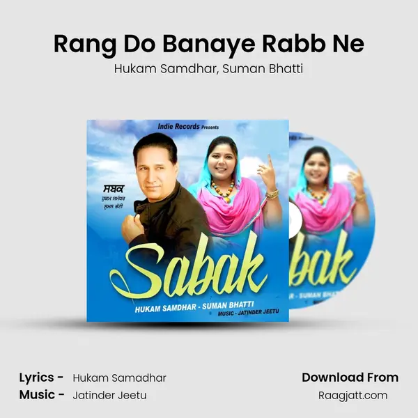 Rang Do Banaye Rabb Ne mp3 song