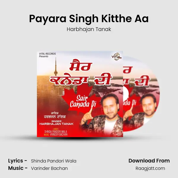 Payara Singh Kitthe Aa - Harbhajan Tanak album cover 